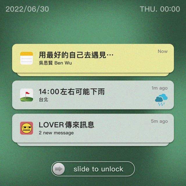 用最好的自己去遇見