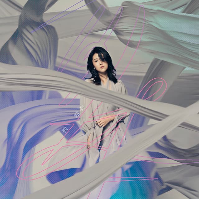 若是明仔載 (feat. ?te 壞特)