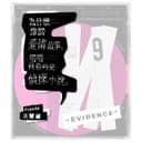 我只是你的愛人