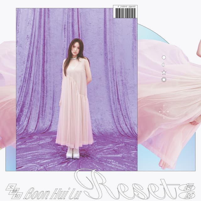 Don't Be Afraid ft.黃祝賢儒