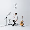 ようこそジャパリパークへ