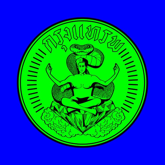 กรุงแทรพ