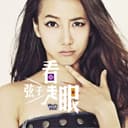 幸福未滿的戀人