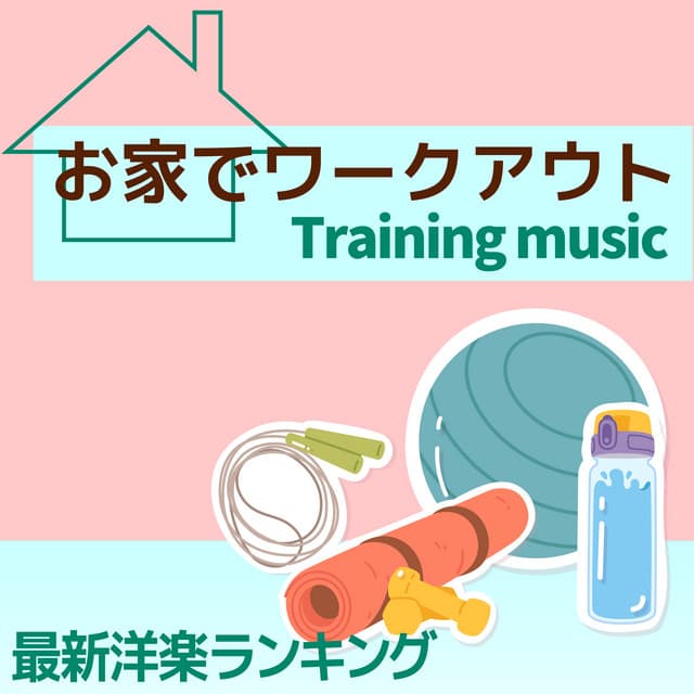 Danza Kuduro - Cover