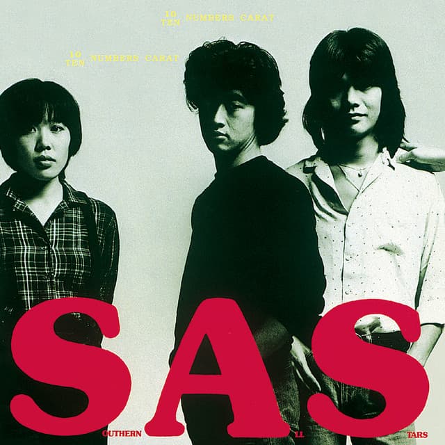 いとしのエリー