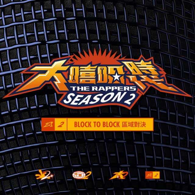 敦化南路 (Revisit)