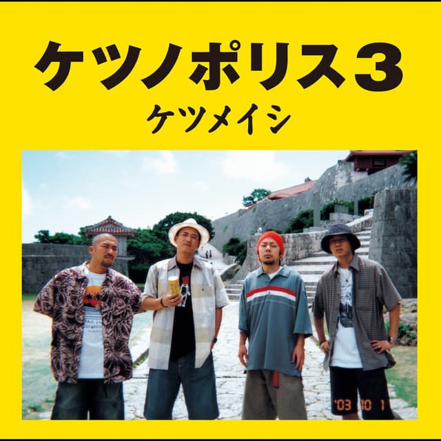 夏の思い出