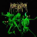 Адренохром