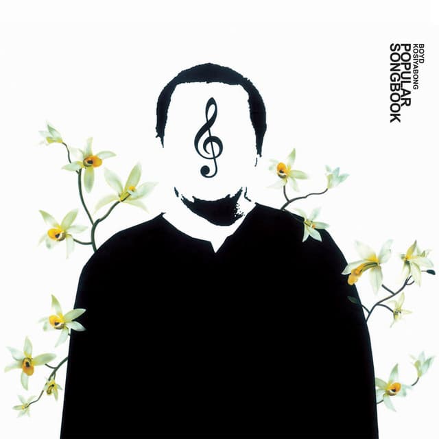 เหมือนเคย (feat. Seattha Sirachaya)