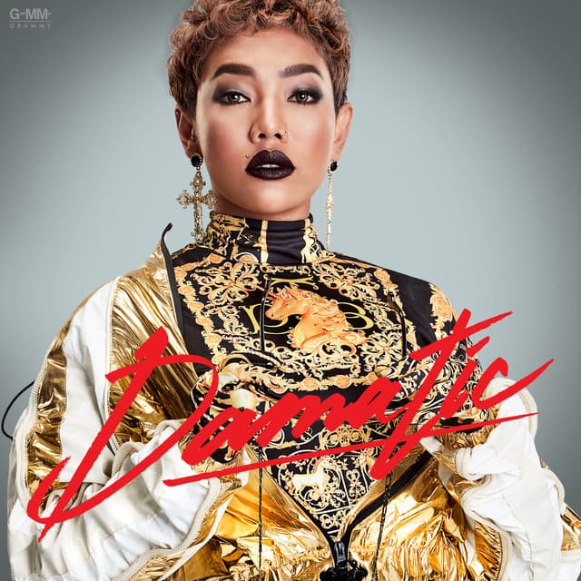 คำอำลา (HAVE TO SAY GOODBYE)