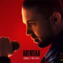 ДИВИСЬ У МІЙ ЕКРАН