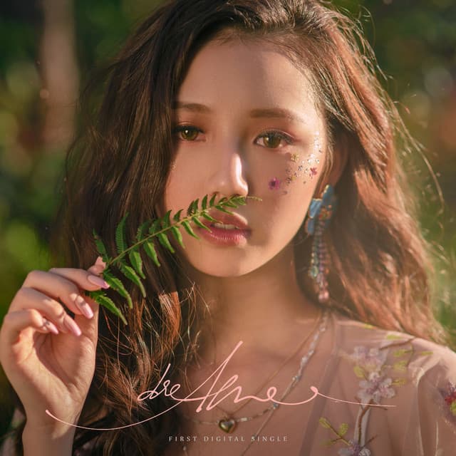 Đen Đá Không Đường