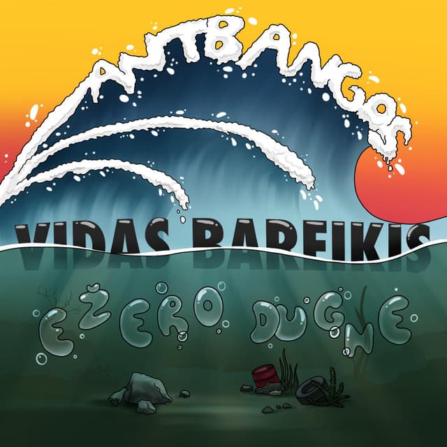 Pažiūrėk Į Mane, Mama