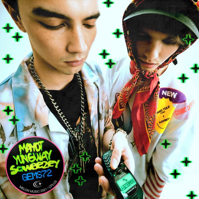 Высоко (Prod. by Sqweezey)