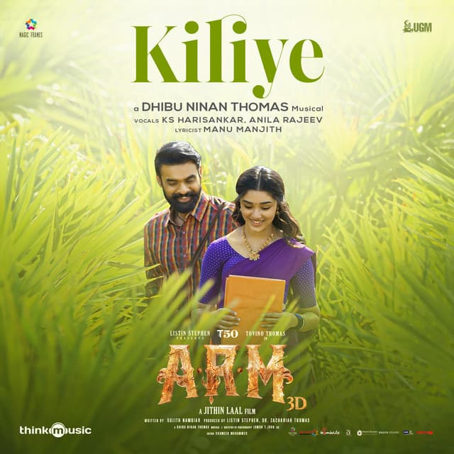 Kiliye - From "ARM"