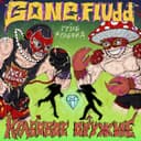 Крабовое Оружие