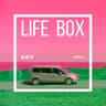 Life Box - THE ALL-NEW FORD 旅玩家 2021 年度主題曲