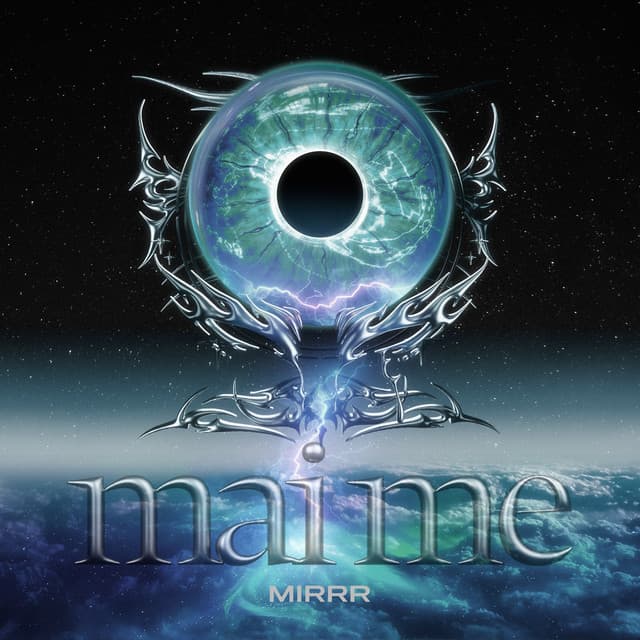 กำแพงหัวใจ ( HEARTWALL )