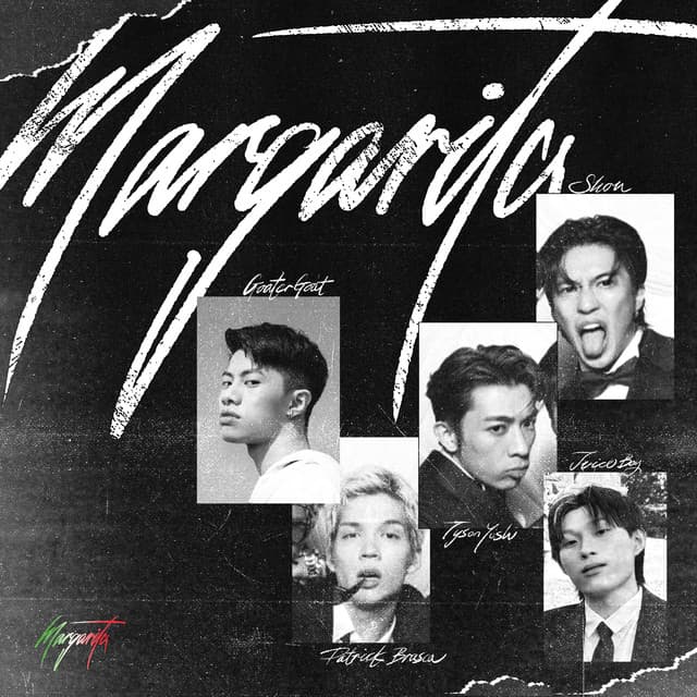 瑪格莉塔 Margarita