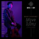 Moveไปไหน (Unmovable) / Boys Don't Cry