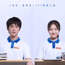 遙遠的歌 - 連續劇《你好，舊時光》片尾曲