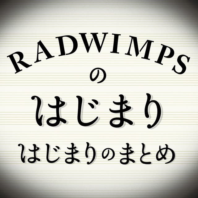 ふたりごと - 一生に一度のワープVer.