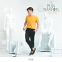 ทดลองใช้