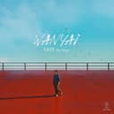 ไปได้ดี (So Long)