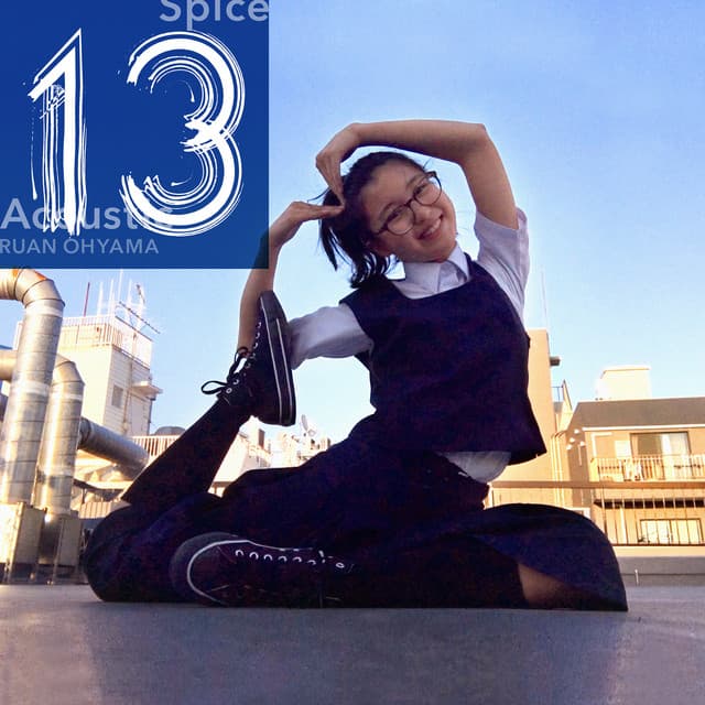 The beautiful girl is about u