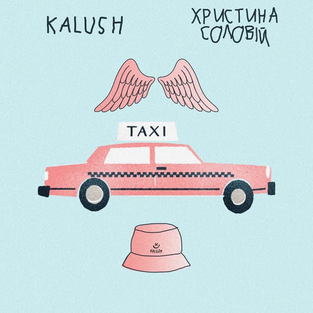 Таксі