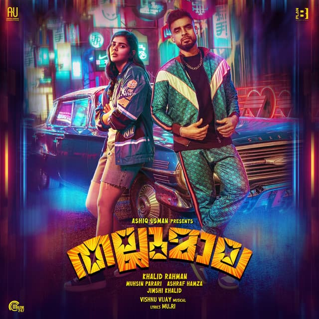 Kannil Pettole - From "Thallumaala"