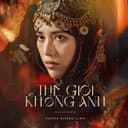 Thế Giới Không Anh