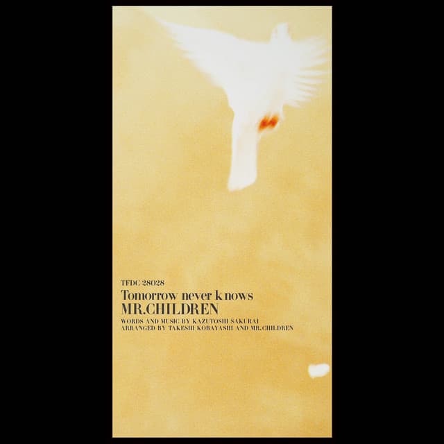 Tomorrow never knows