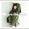 We are the light