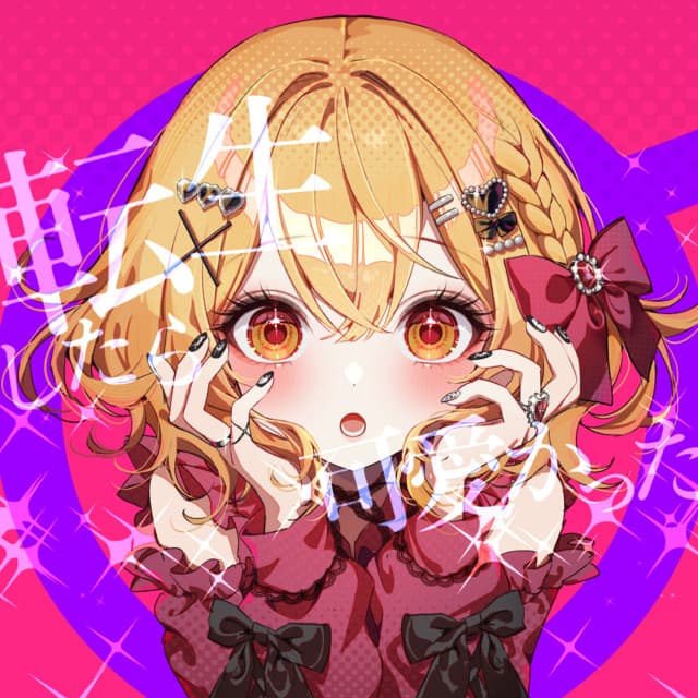 かぴ