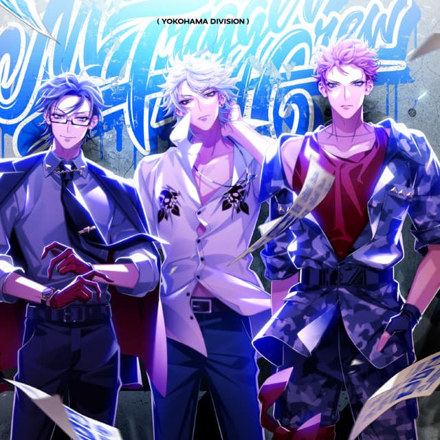 ヒプノシスマイク -D.R.B- (MAD TRIGGER CREW)