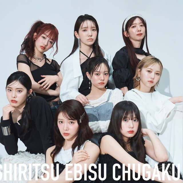 Shiritsu Ebisu Chugaku