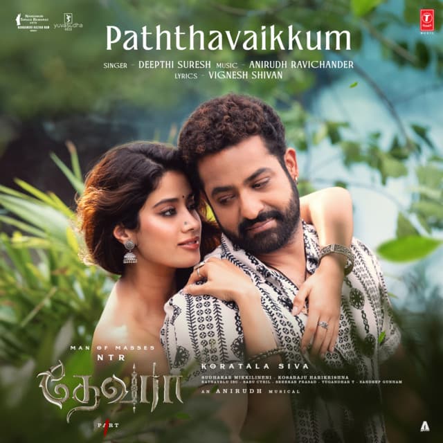 Vignesh Shivan