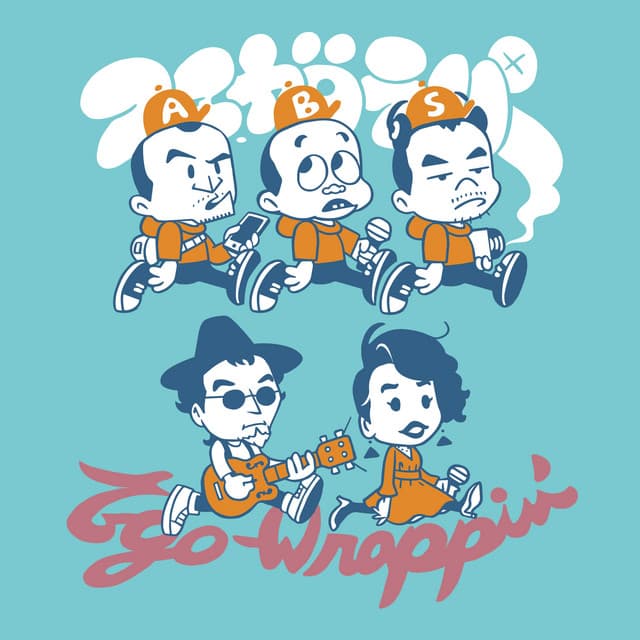 EGO-WRAPPIN'