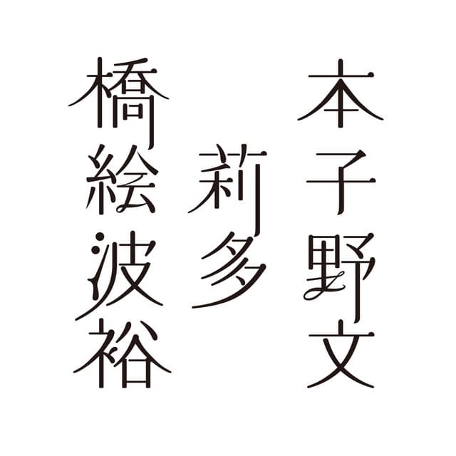 Hirofumi Hatano