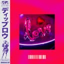 PSYCHWARD (with WesGhost ft. Project Pat) - Slowed