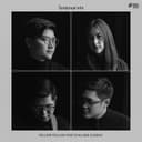 ไม่สนิทอย่าทัก feat. Chilling Sunday