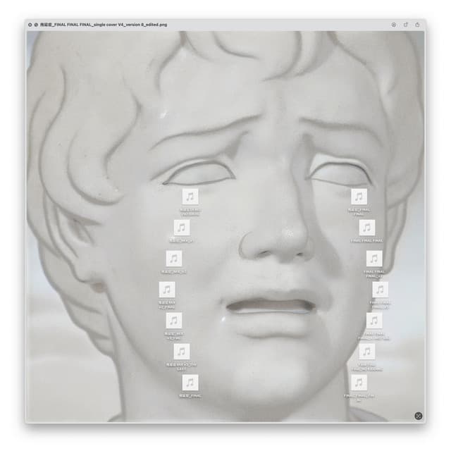 FINAL FINAL FINAL (feat. The Crane, Gummy B)