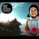 สักวันหนึ่ง